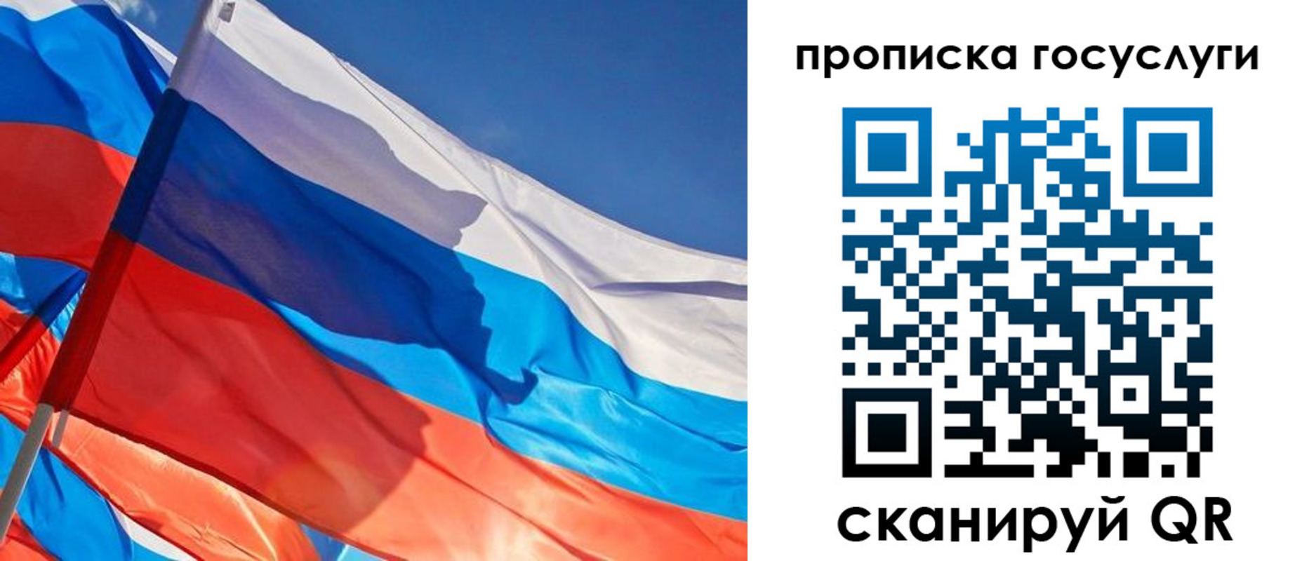 временная регистрация госуслуги в Богородицке