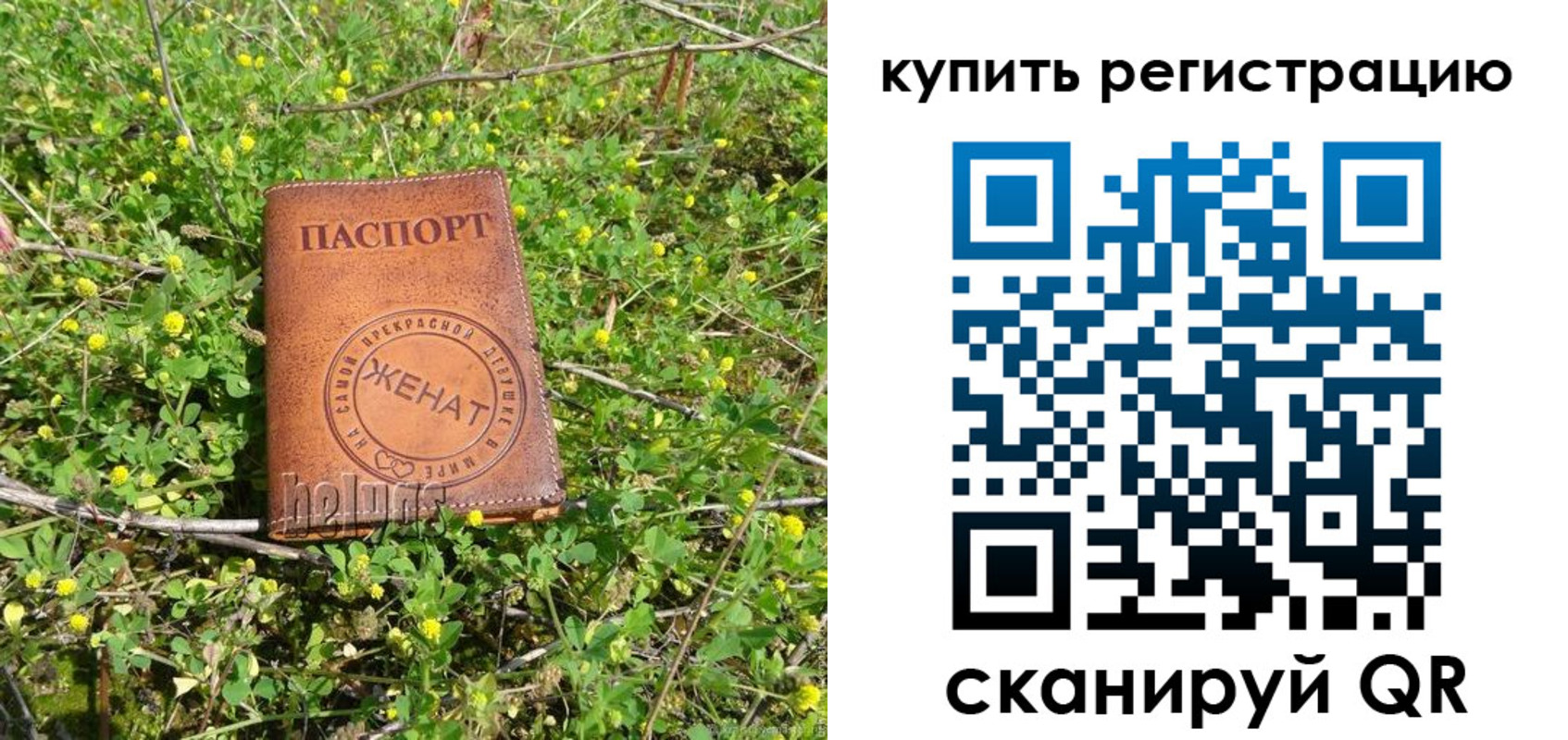 регистрация для дет. сада в Богородицке