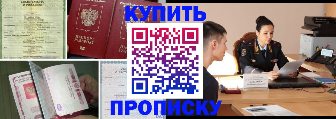 найти адрес прописки в Богородицке